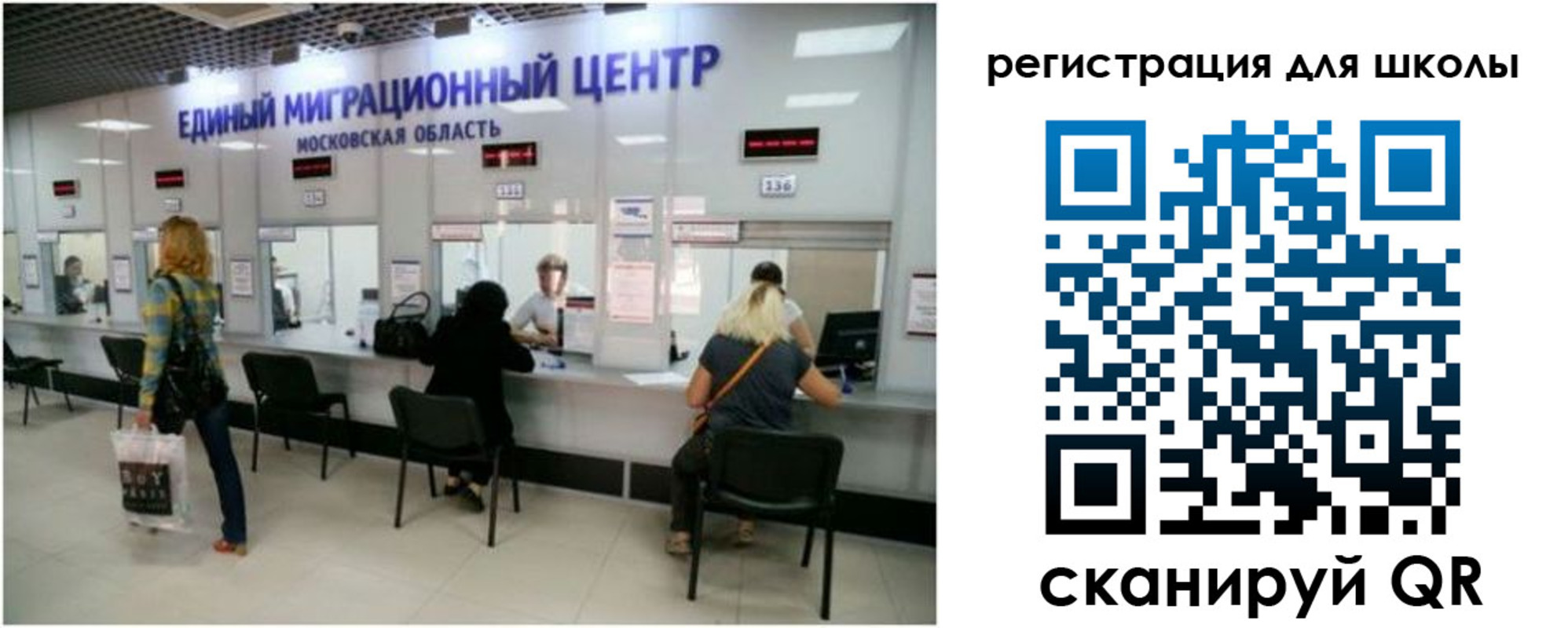 временная регистрация в квартире в Красном Куте